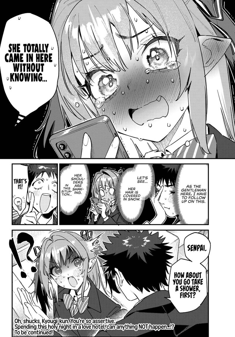 Kanan Sama Wa Akumade Choroi 181 9