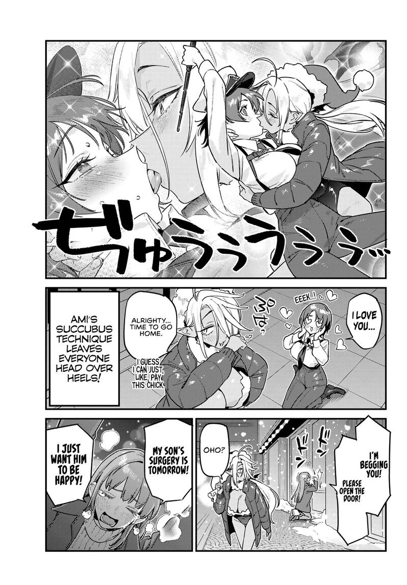 Kanan Sama Wa Akumade Choroi 184 6