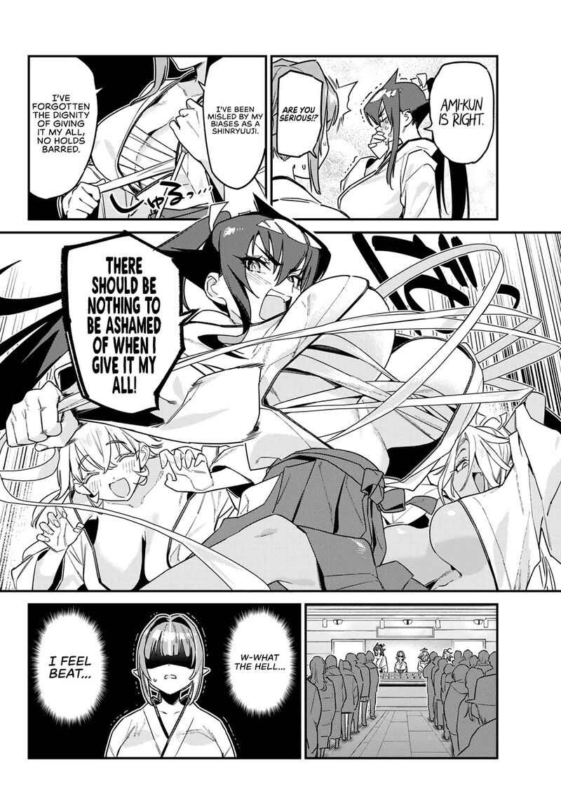 Kanan Sama Wa Akumade Choroi 185 7