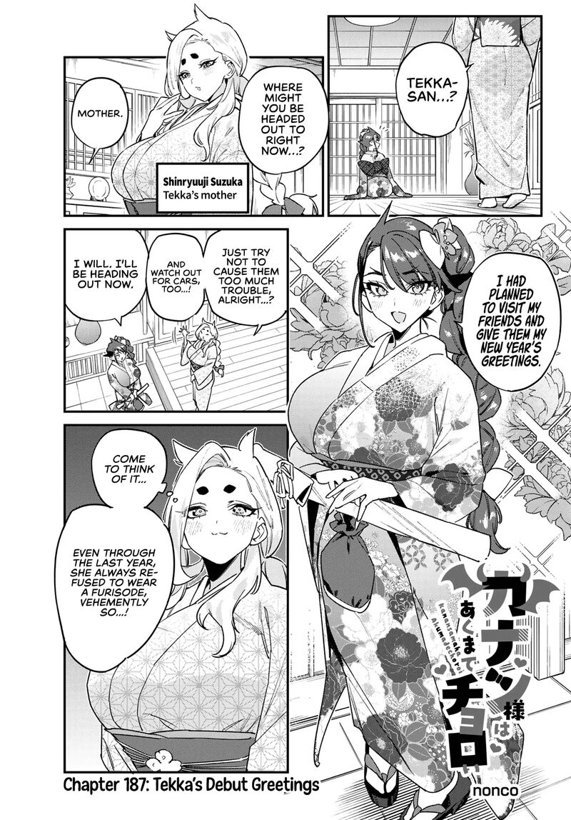 Kanan Sama Wa Akumade Choroi 187 2
