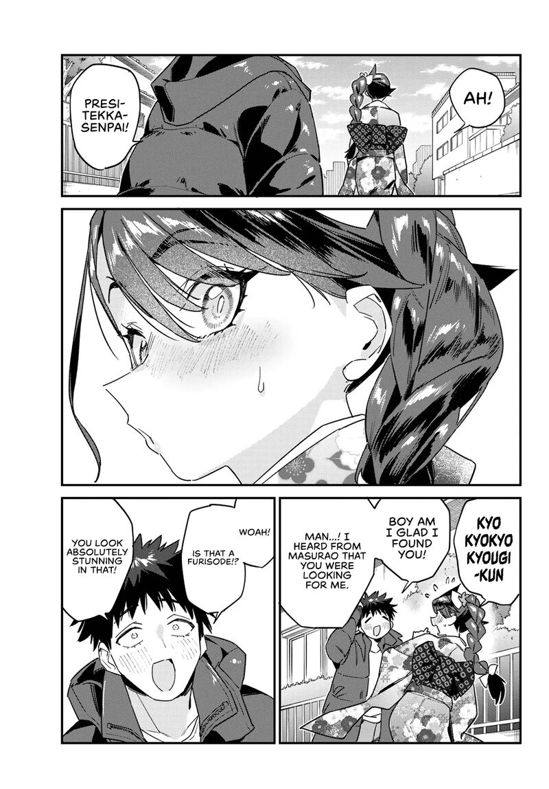 Kanan Sama Wa Akumade Choroi 187 8