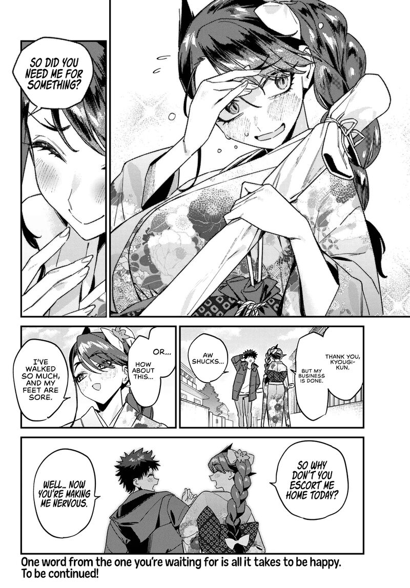 Kanan Sama Wa Akumade Choroi 187 9
