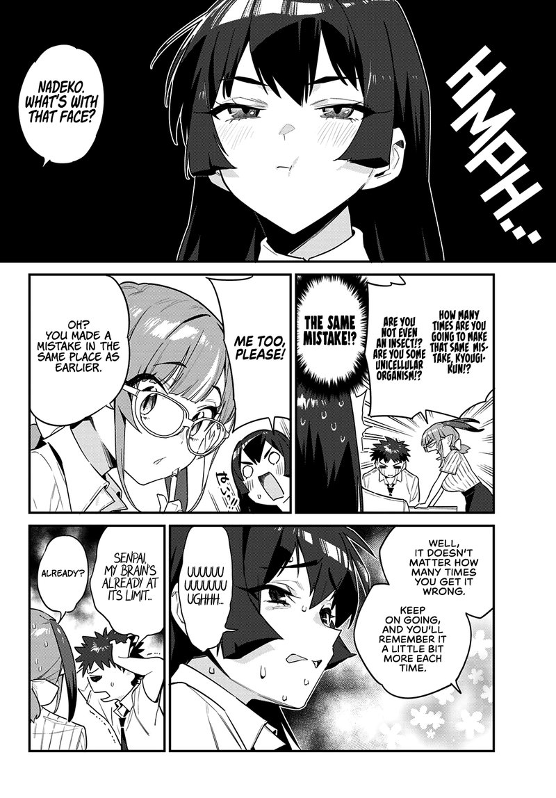 Kanan Sama Wa Akumade Choroi 19 6