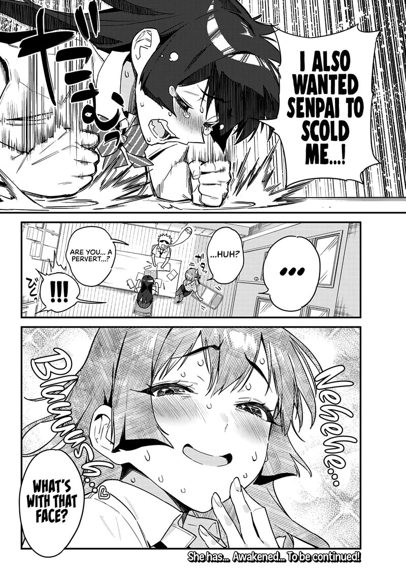Kanan Sama Wa Akumade Choroi 19 8