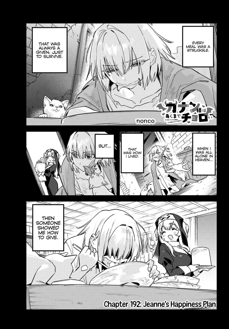 Kanan Sama Wa Akumade Choroi 192 2