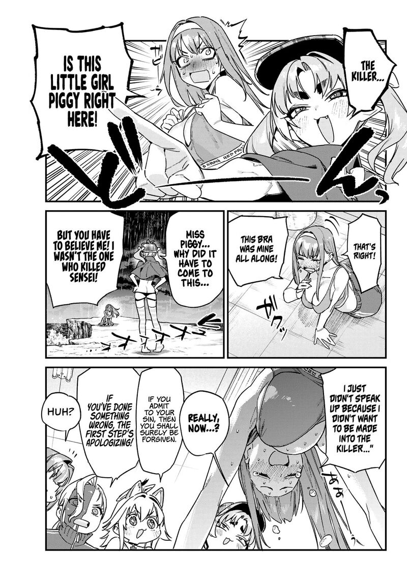 Kanan Sama Wa Akumade Choroi 194 8