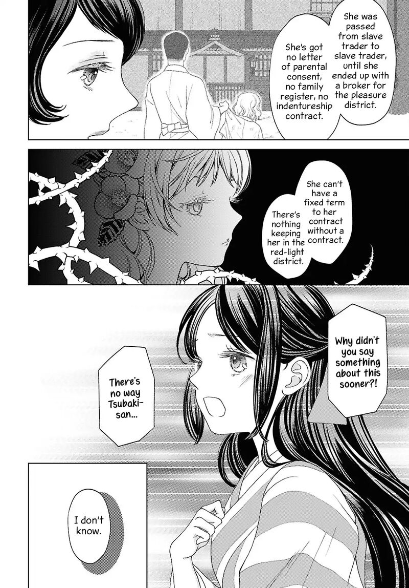 Kanaria Wa Kiraboshi No Yume Wo Miru 13 10