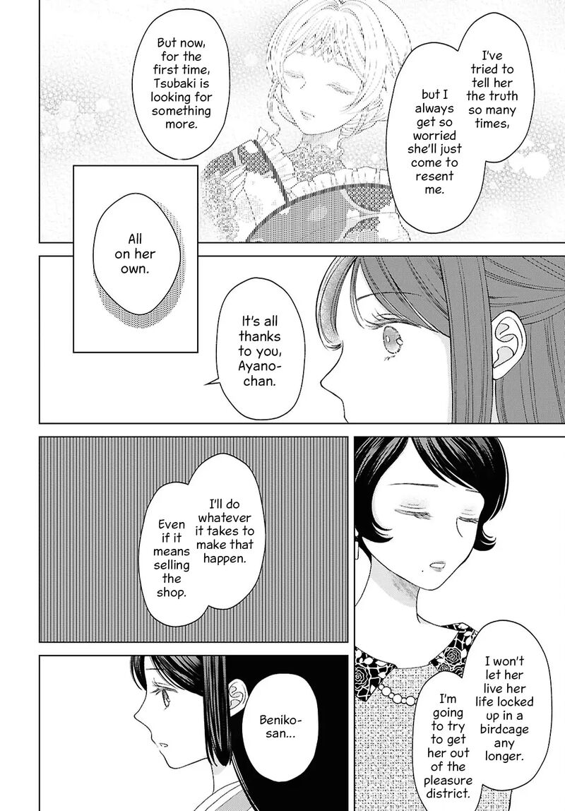 Kanaria Wa Kiraboshi No Yume Wo Miru 13 12