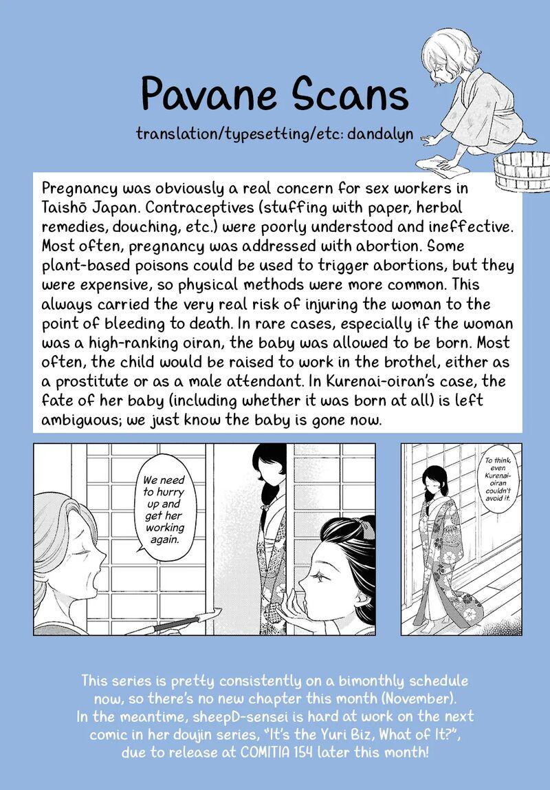 Kanaria Wa Kiraboshi No Yume Wo Miru 13 22