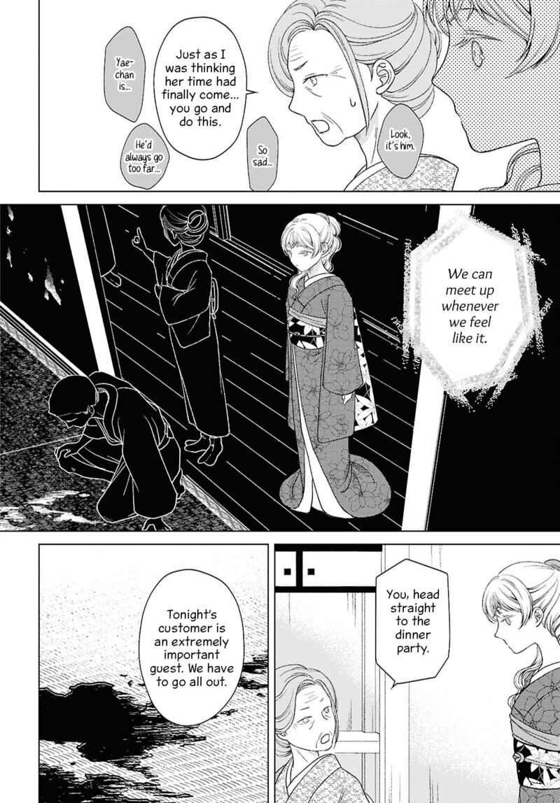 Kanaria Wa Kiraboshi No Yume Wo Miru 7 25