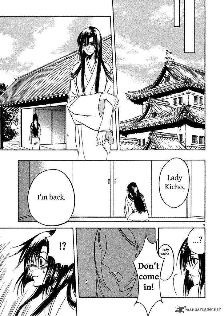 Kanashi No Homura Yume Maboroshi No Gotoku 5 7