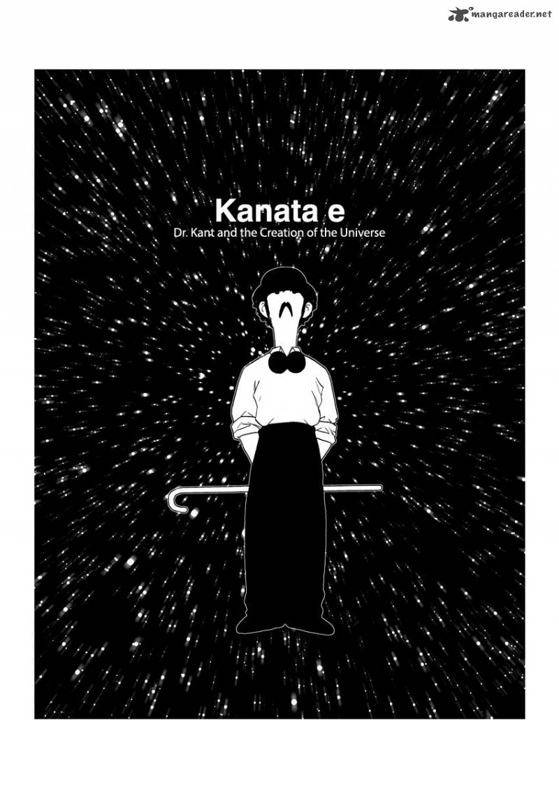 Kanata E 1 2