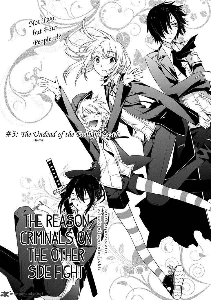Kanata No Togabito Ga Tatakau Riyuu 3 5