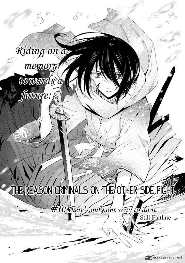 Kanata No Togabito Ga Tatakau Riyuu 6 4