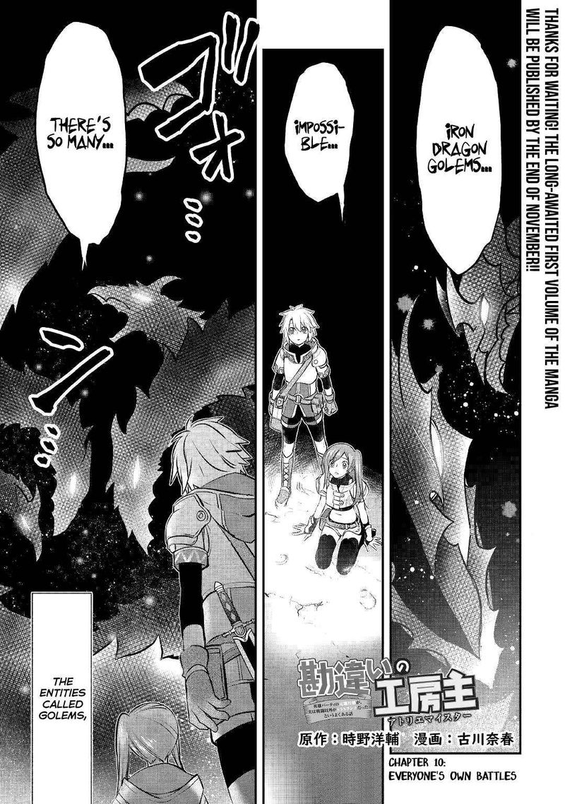 Kanchigai No Atelier Meister 10 1