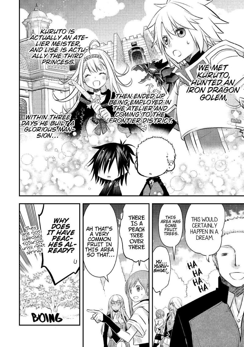 Kanchigai No Atelier Meister 16 2