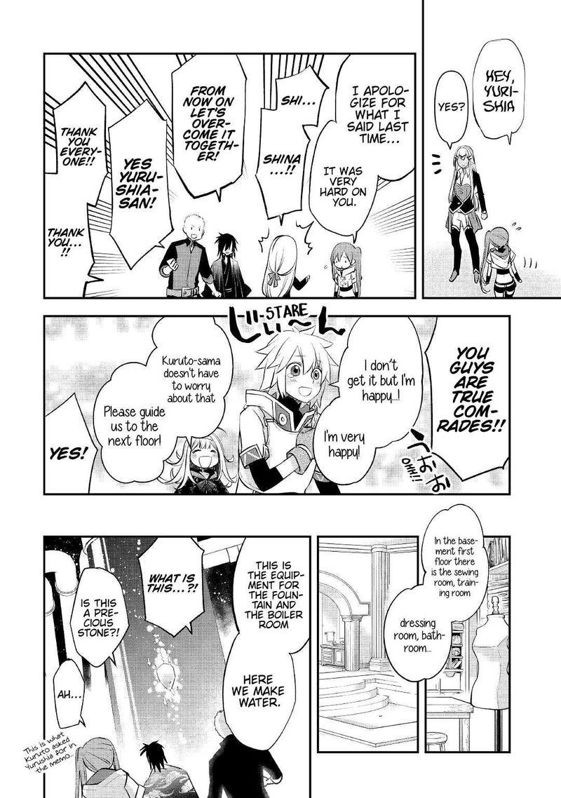 Kanchigai No Atelier Meister 16 8