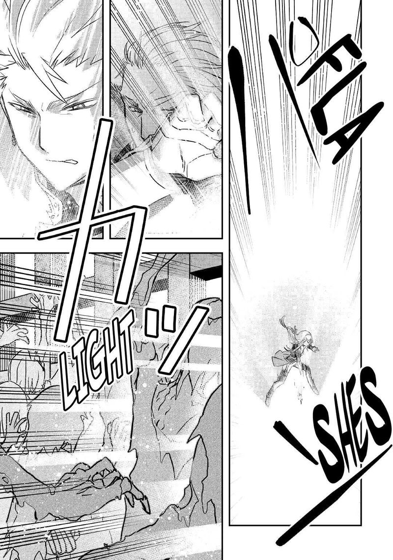 Kanchigai No Atelier Meister 21 5