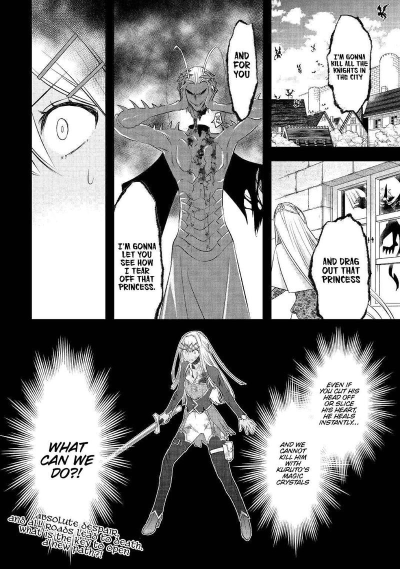 Kanchigai No Atelier Meister 22 20