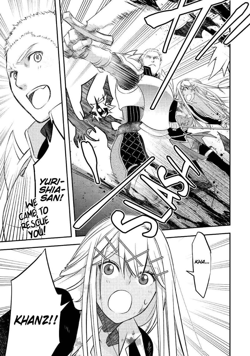 Kanchigai No Atelier Meister 22 7