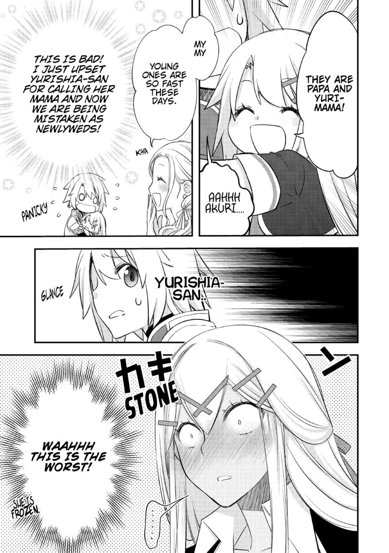 Kanchigai No Atelier Meister 30 7