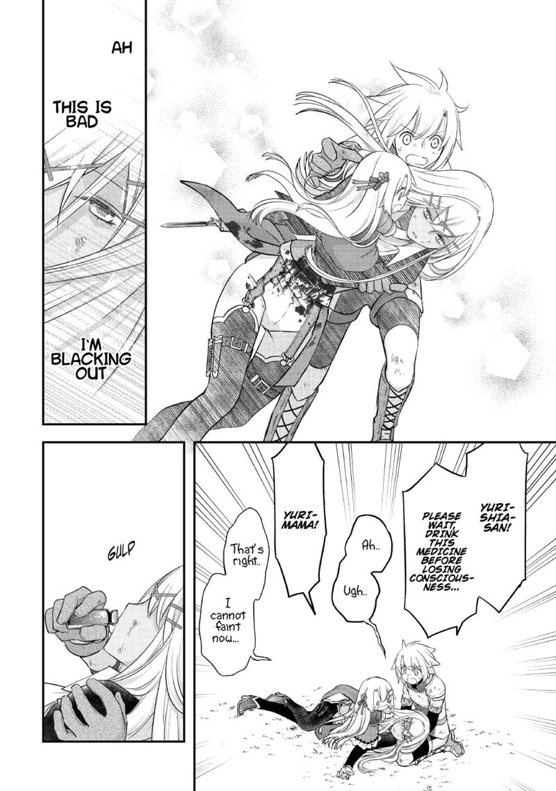 Kanchigai No Atelier Meister 32 10