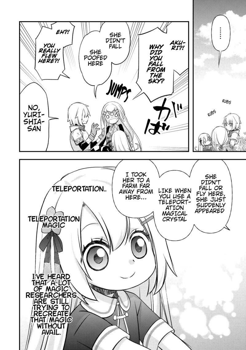 Kanchigai No Atelier Meister 32 12