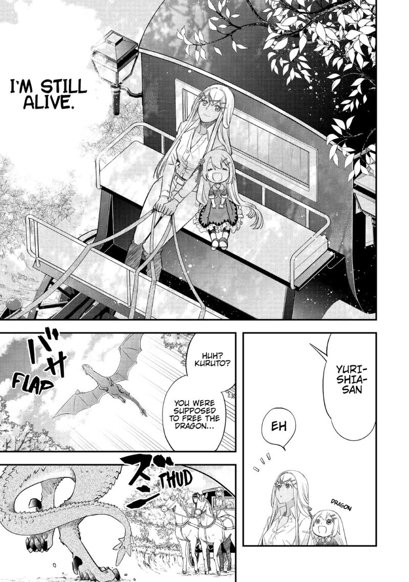 Kanchigai No Atelier Meister 32 19