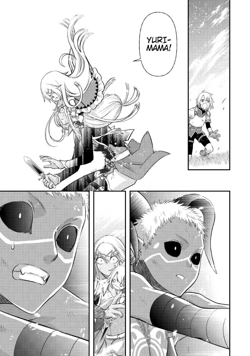 Kanchigai No Atelier Meister 32 5