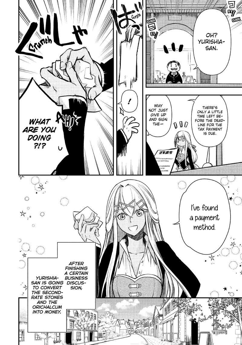 Kanchigai No Atelier Meister 4 4