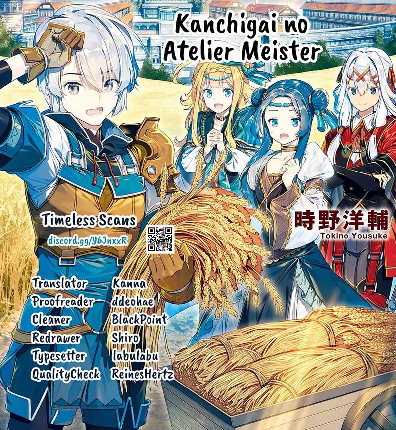 Kanchigai No Atelier Meister 46 1