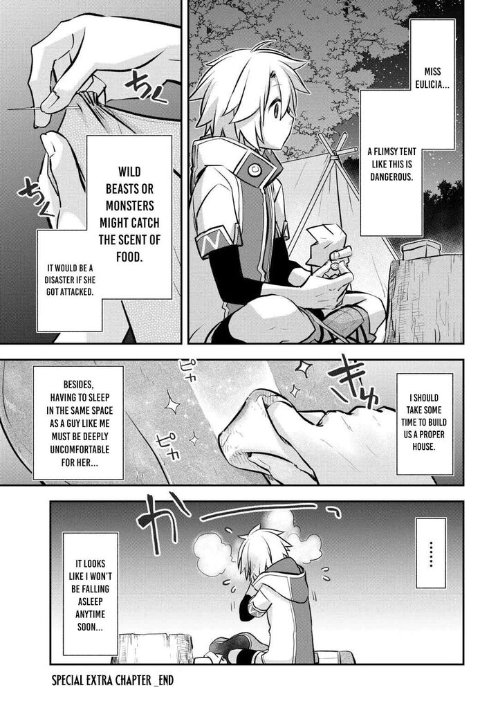 Kanchigai No Atelier Meister 56c 5