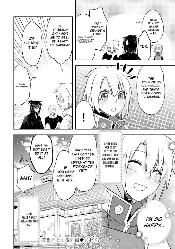 Kanchigai No Atelier Meister 56e 11