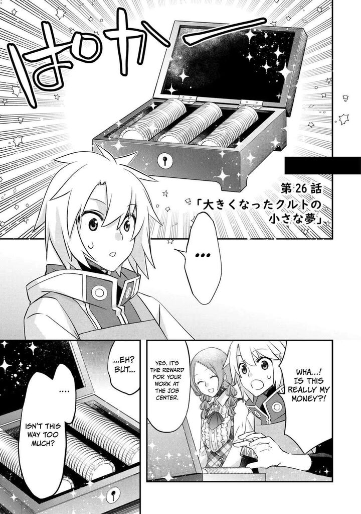 Kanchigai No Atelier Meister 56f 2