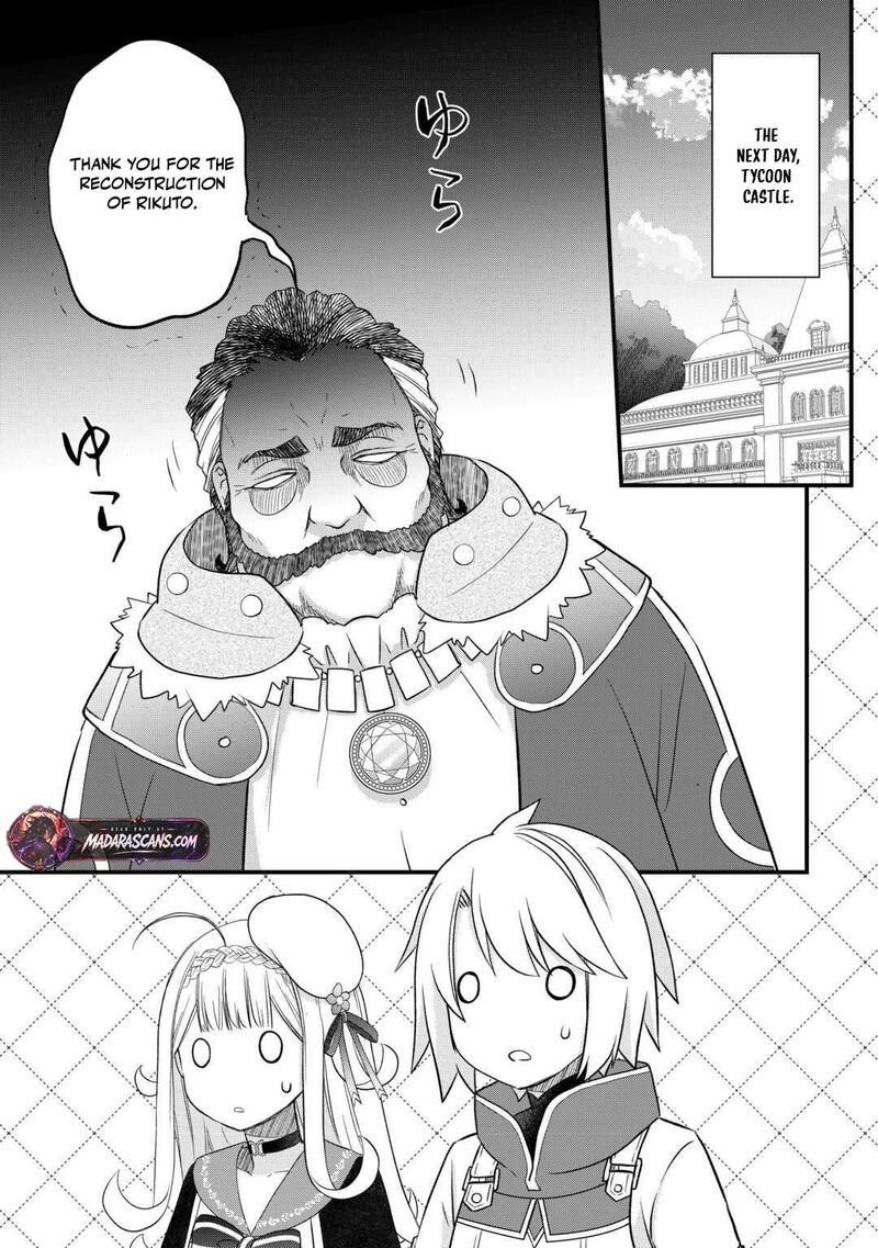 Kanchigai No Atelier Meister 61 5