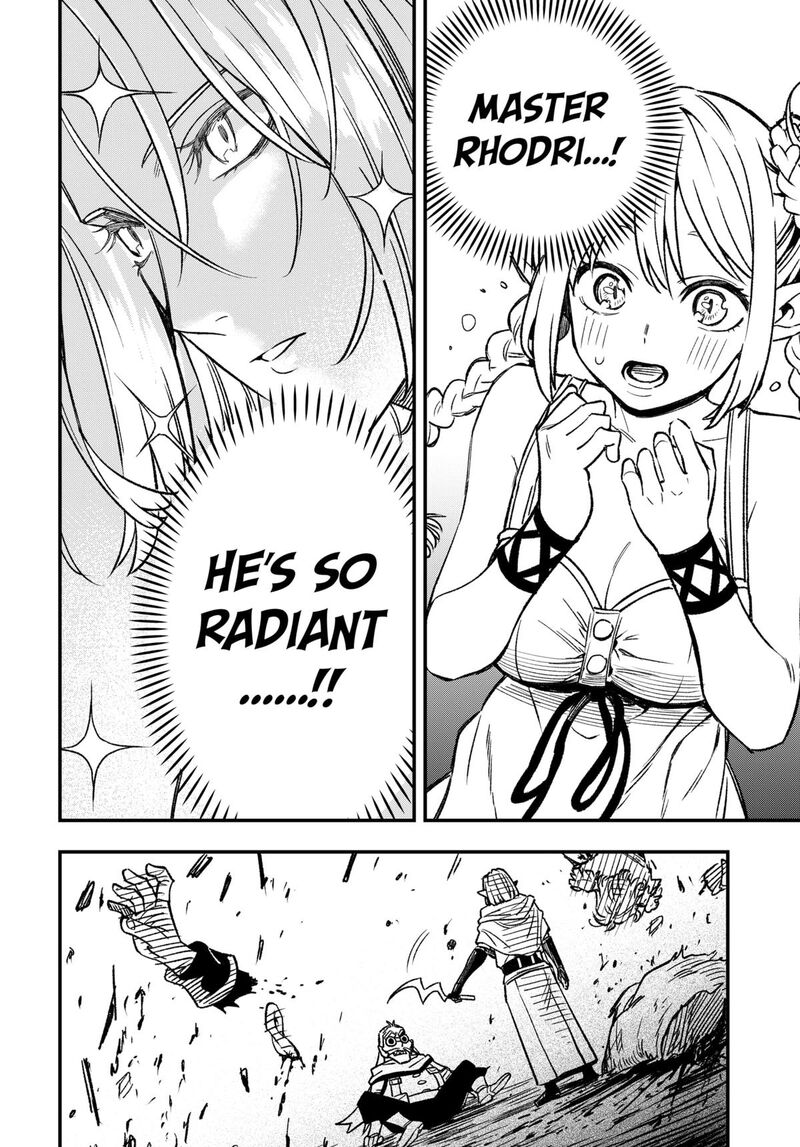 Kane No Naru Mori 1 49