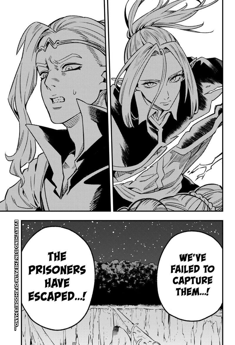 Kane No Naru Mori 11 19