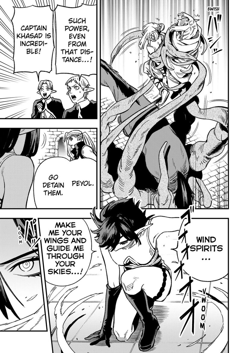 Kane No Naru Mori 11 3