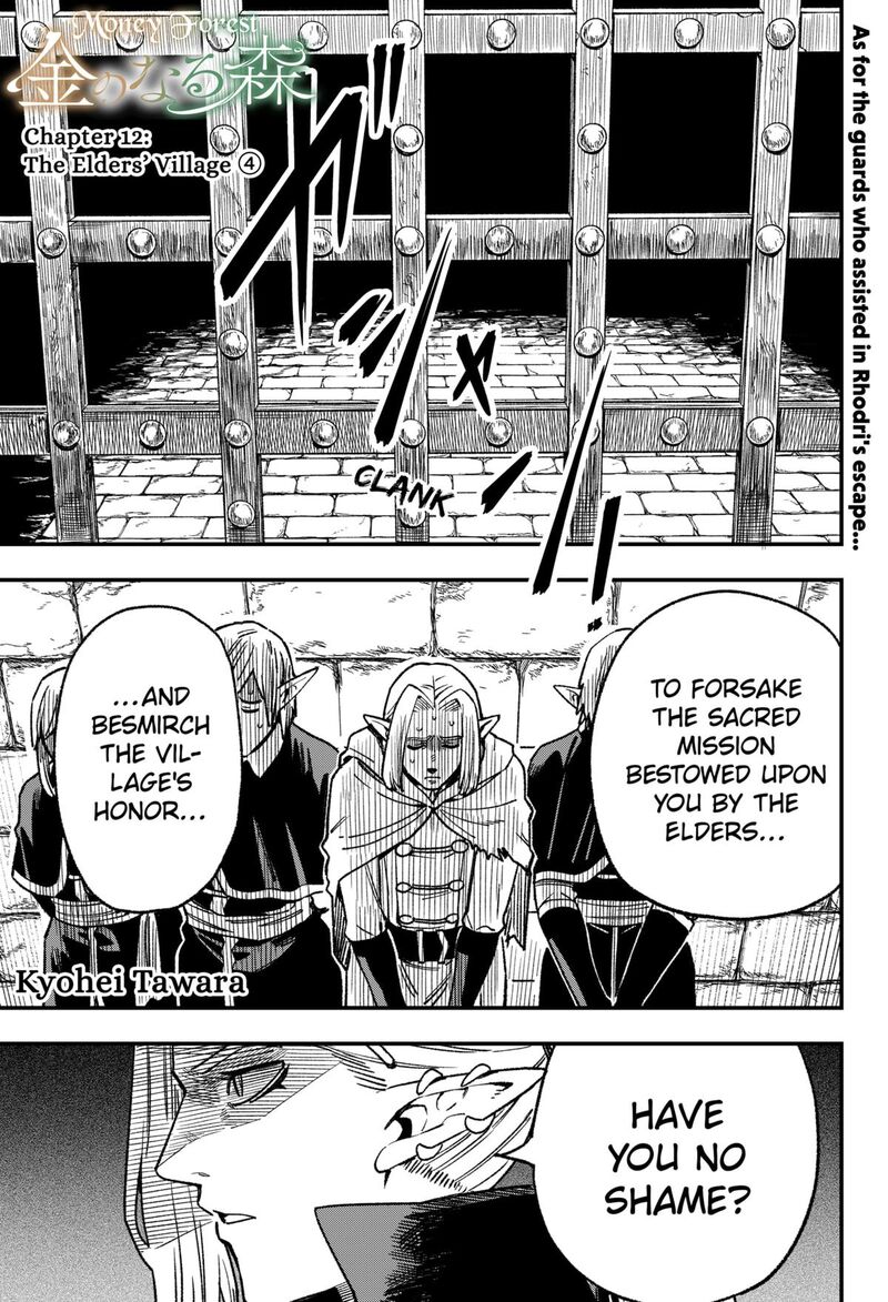 Kane No Naru Mori 12 1