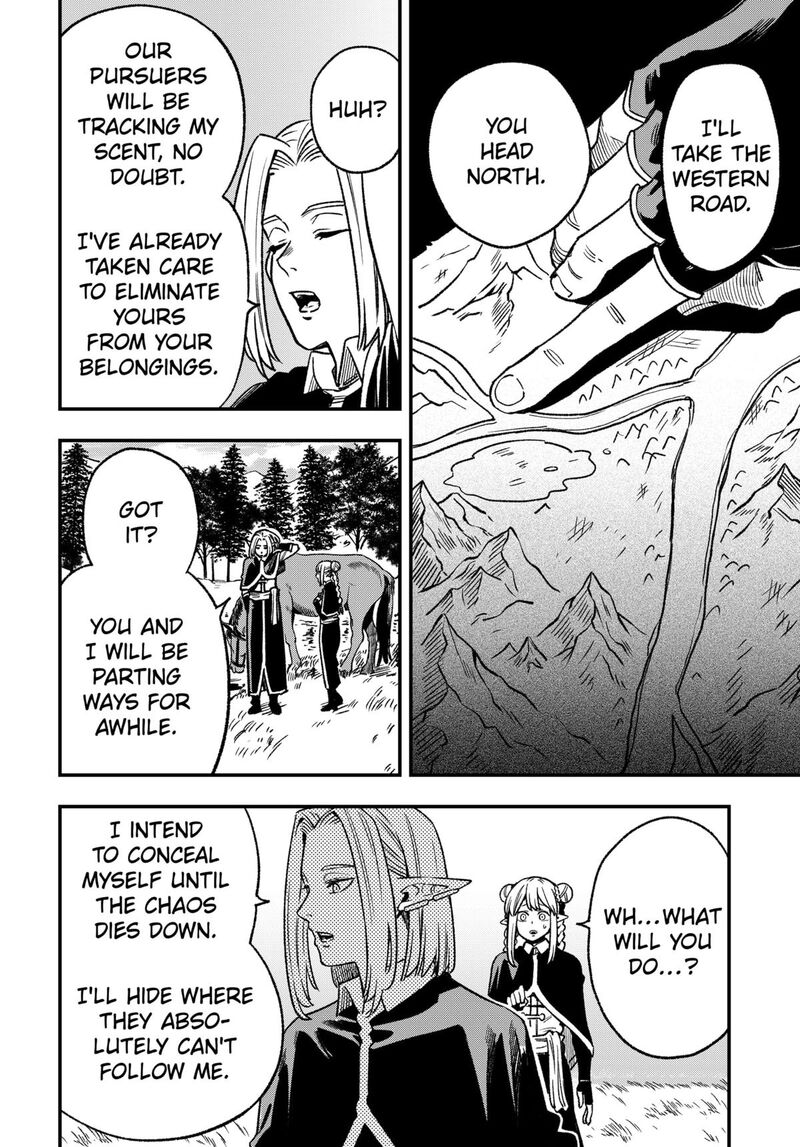 Kane No Naru Mori 12 12