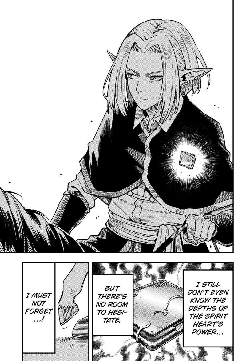 Kane No Naru Mori 12 17