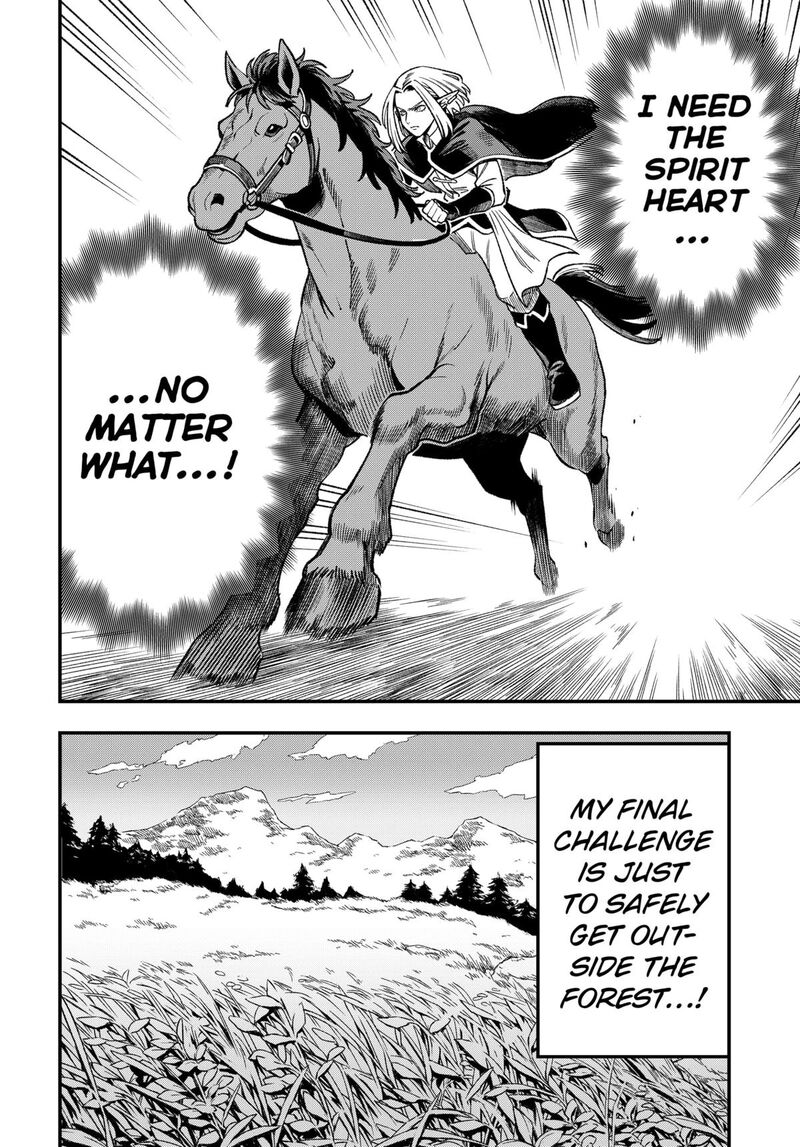 Kane No Naru Mori 12 18