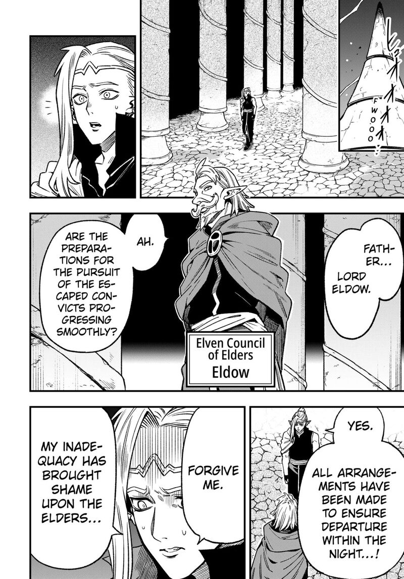 Kane No Naru Mori 12 6