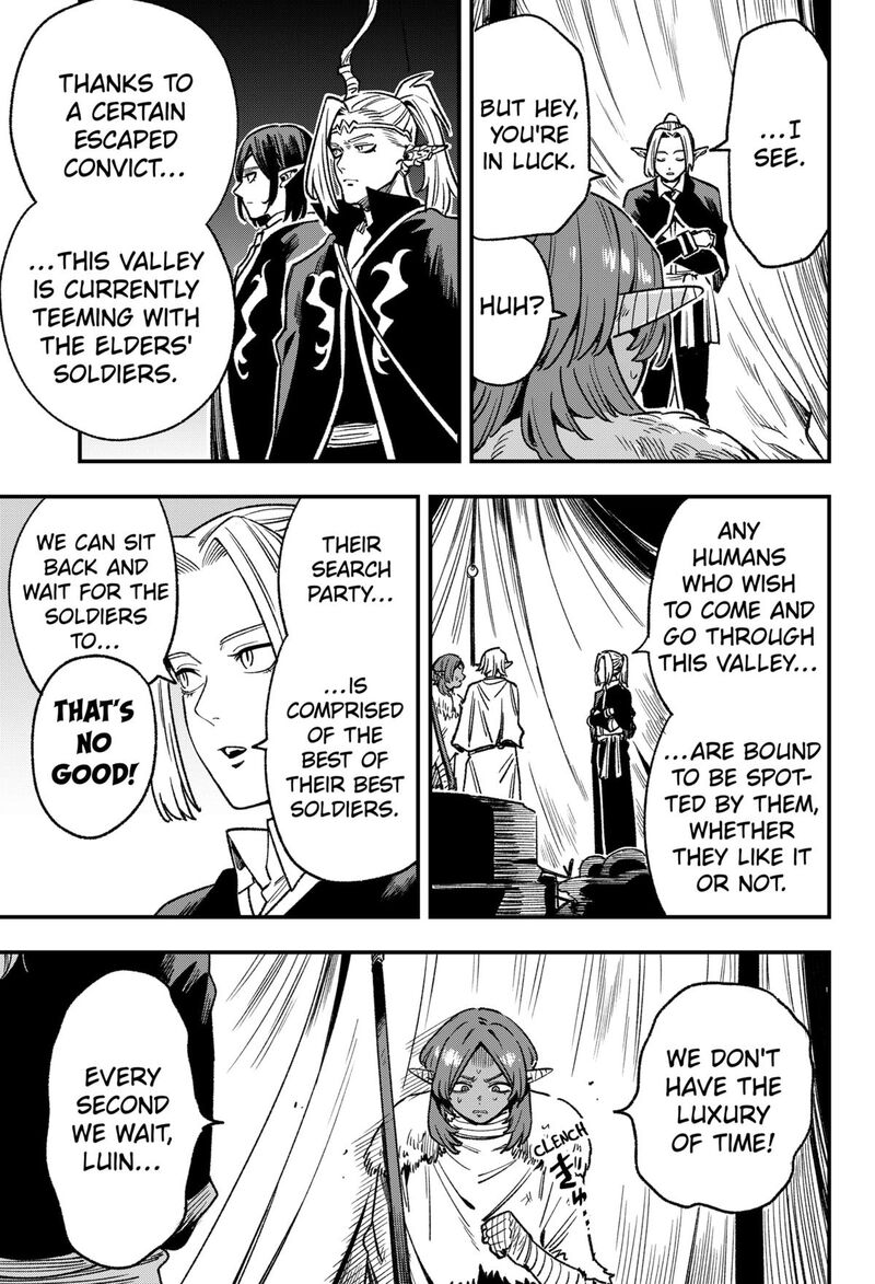 Kane No Naru Mori 14 7