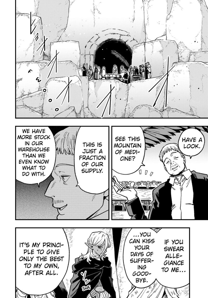 Kane No Naru Mori 15 4