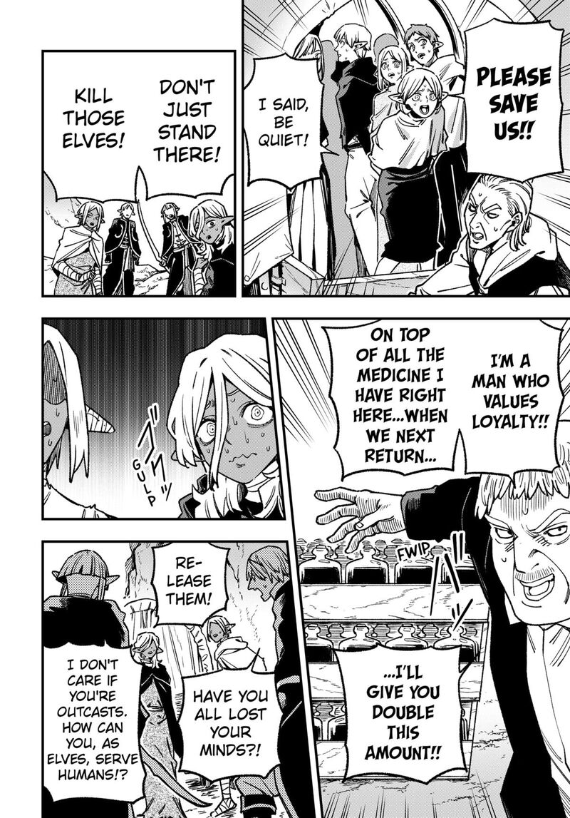 Kane No Naru Mori 16 4