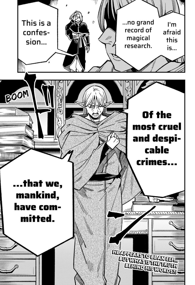 Kane No Naru Mori 17 19