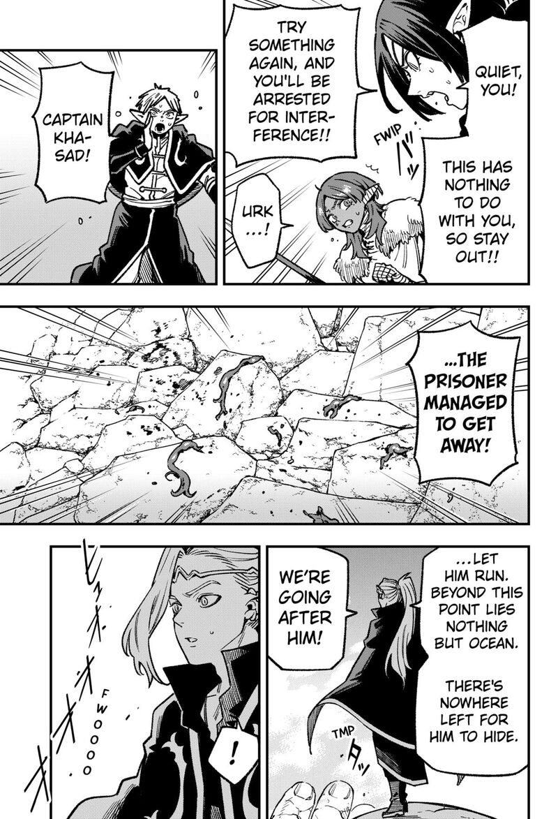 Kane No Naru Mori 17 3