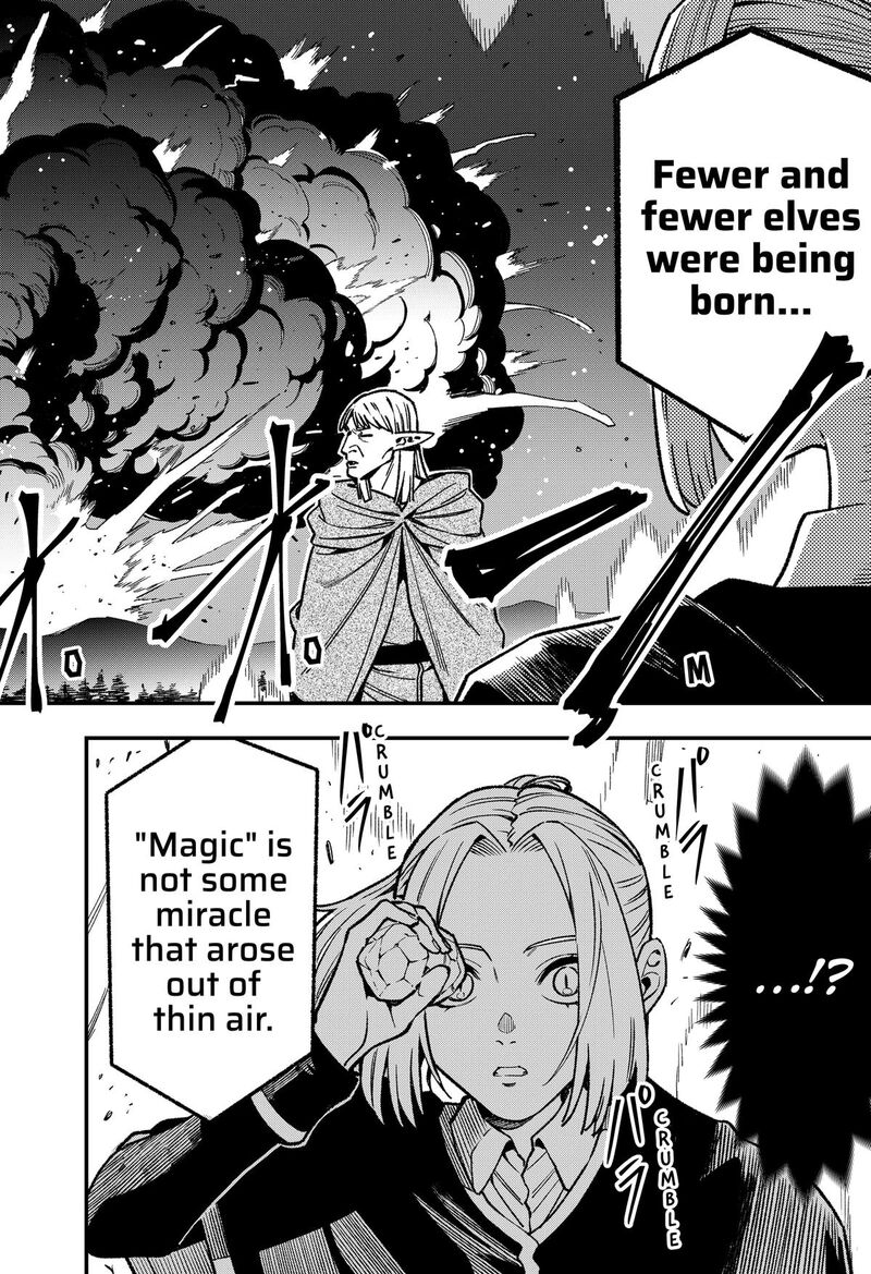 Kane No Naru Mori 18 6