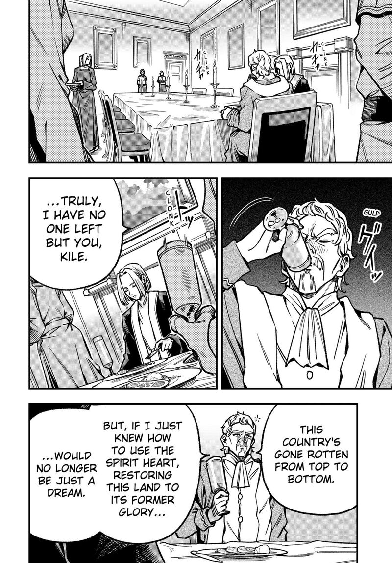 Kane No Naru Mori 19 14